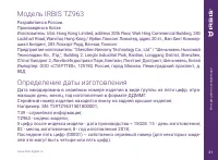 Страница 31