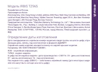 Страница 31