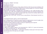 Страница 30