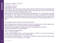 Страница 32