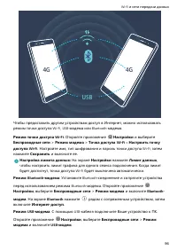 Страница 100