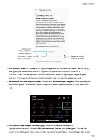 Страница 108
