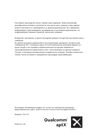 Страница 121