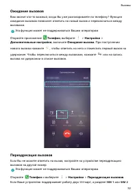 Страница 36