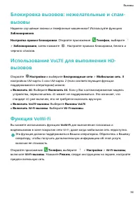 Страница 38