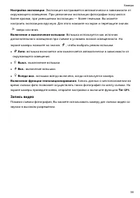 Страница 42