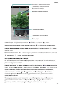 Страница 43