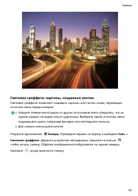 Страница 56