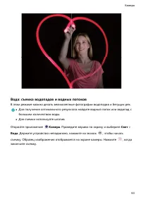 Страница 57