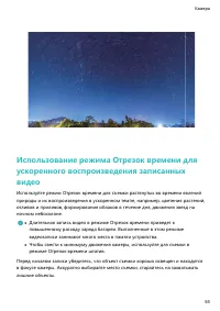 Страница 59