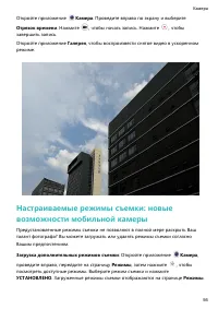 Страница 60