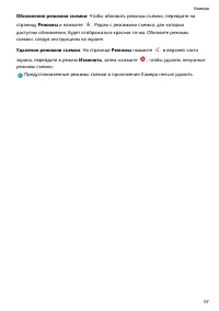 Страница 61