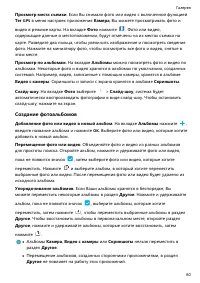 Страница 64