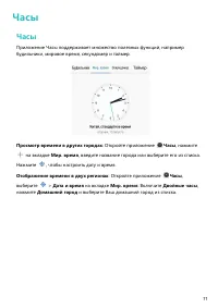 Страница 75