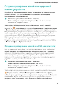 Страница 94