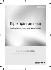 Страница 41