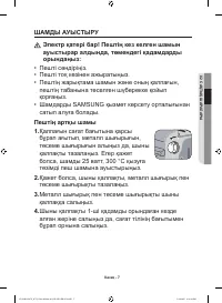 Страница 47