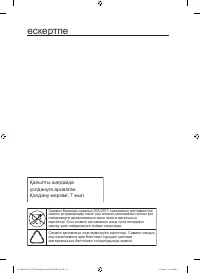 Страница 58