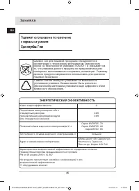 Страница 46
