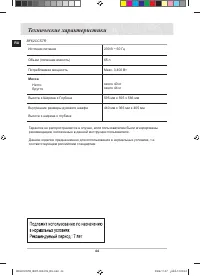 Страница 46