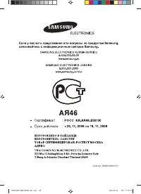 Страница 48