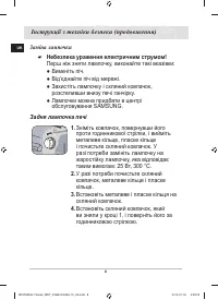 Страница 28