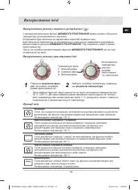 Страница 35