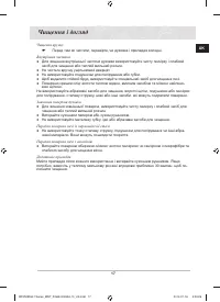 Страница 37