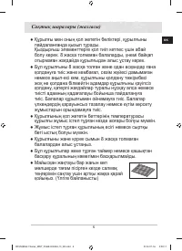 Страница 45