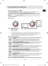 Страница 55