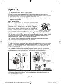 Страница 48