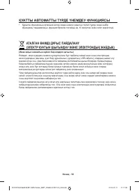 Страница 50