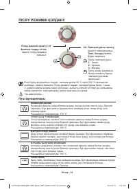 Страница 54