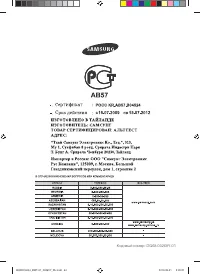 Страница 54