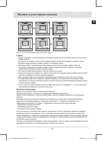 Страница 39