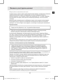 Страница 41