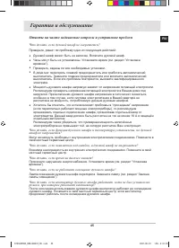 Страница 47