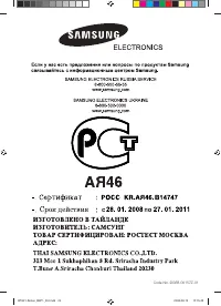 Страница 24