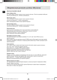 Страница 146