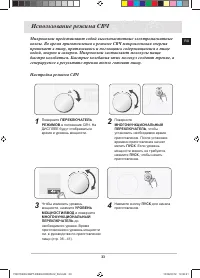 Страница 33