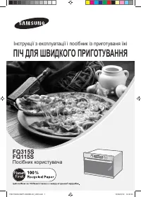 Страница 53