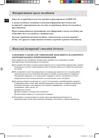 Страница 56