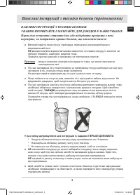 Страница 57
