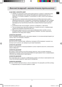 Страница 59