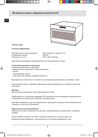 Страница 60