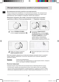 Страница 82