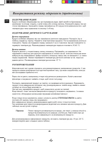 Страница 92