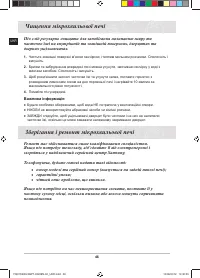 Страница 98