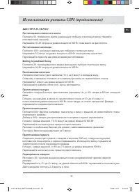 Страница 41