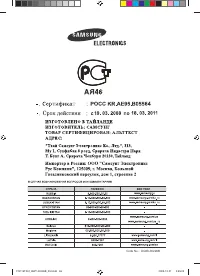 Страница 48